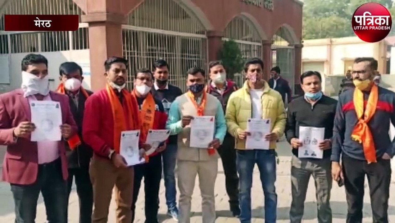 उत्पादों पर हिंदू देवताओं की आपत्तिजनक स्थिति देख भड़का हिंदू महासंघ