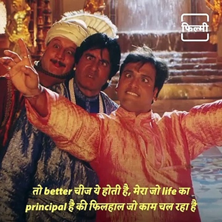 Govinda Shares Memories Of His Early Days In Bollywood