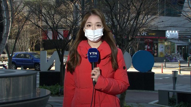 [날씨] 퇴근길 찬 바람 '쌩쌩'...내일 올겨울 최저, 서울 -4℃ / YTN
