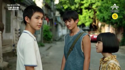 [예고] 누구나 은밀한 이야기를 가지고 있다. 당신은 어떤 진실을 믿으실건가요?