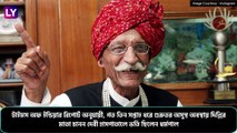 MDH Owner Dharampal Gulati Passes Away: প্রয়াত MDH-এর কর্ণধার মহাশয় ধর্মপাল গুলাটি