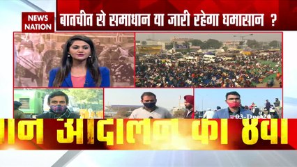 Farmers Protest Day 8 : क्या चौथे दौरे को बातचीत में निकलेगा समाधान ? | Latest News Today