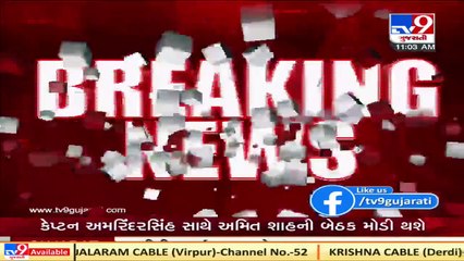 Dilapidated building sealed in Surat _ Tv9News