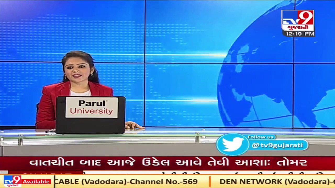 Illegal mining caught near Gir forest border, Gir-Somnath _ Tv9GujaratiNews