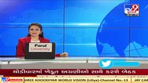 Dilapidated buildings, 154 shops sealed in Surat _ Tv9GujaratiNews