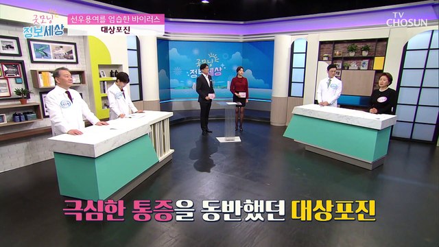 ‘□□□□’ 때문에 죽다 살아난 선우용녀⊙⊙! #광고포함