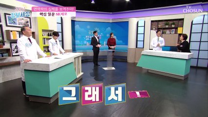 오장육부의 정기를 끌어올리는 「손끝 지압법」 #광고포함