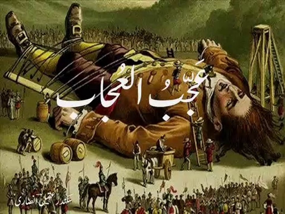 Urdu poetry on Defence Day - nazm - 'ajab-ul-ujaab' - یَومِ دِفاع پر نَظم ۔ عَجَّب العُجاب. Remembering East Pakistan