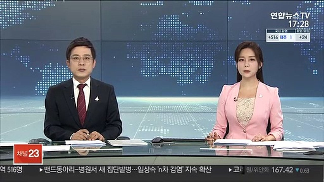 전국 아파트 매맷값 상승폭 확대…울산이 1위