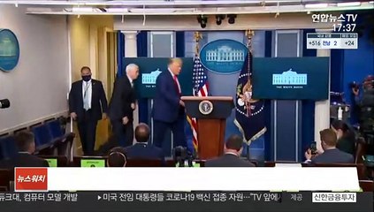 트럼프 재출마 시사…"사업 복귀시 전례없는 이해충돌"