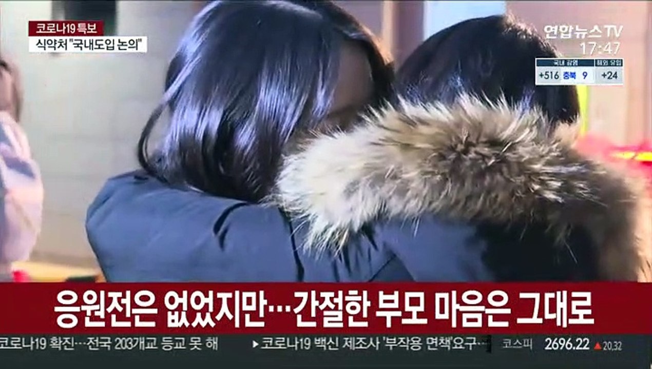 칸막이에 방역복까지…코로나가 바꾼 수능풍경