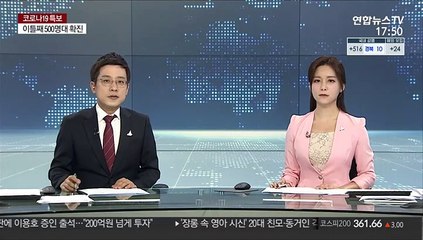 미국 前대통령들 "TV 앞에서 코로나 백신 맞겠다"