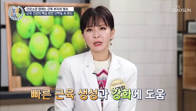 근육량·근력에 좋은 ✧유청 단백질✧ #광고포함