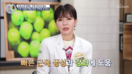 근육량·근력에 좋은 ✧유청 단백질✧  #광고포함