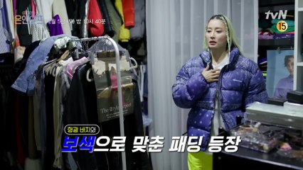 [선공개] 패셔니스타 황보의 MAX 옷장을 공개합니다!