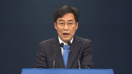 문 대통령 "윤석열 징계위, 정당성·공정성 매우 중요" / YTN