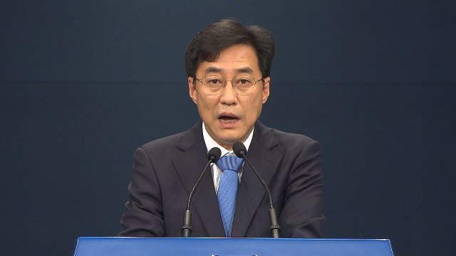 문 대통령 윤석열 징계위, 정당성·공정성 매우 중요 / YTN