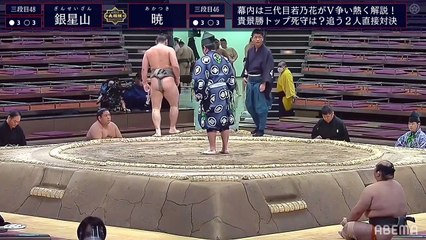 Kyushu 2020, Sandanme - Day 14