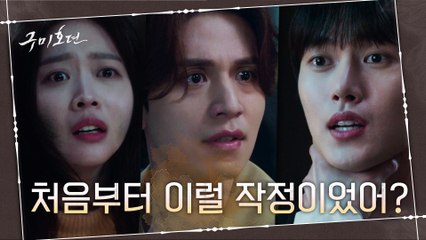 김정난 돌로 만들고, 조보아 괴롭게 하는 이태리에 극대노한 이동욱