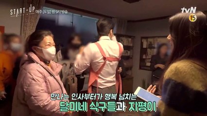 [메이킹] 웃음과의 사투ㅠㅠㅋ 찐웃음 행복한 촬영 현장♥ (feat. 핫팩 요정 도산)