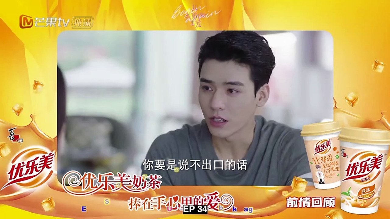 【EngSub】Begin Again Eng Sub EP34 Chinese Drama 从结婚开始恋爱