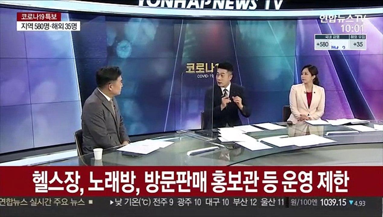 [뉴스포커스] "거리두기 효과 제한적…내일부터 2.5단계"