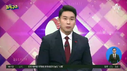징계위 앞둔 윤석열 측 “이용구 기피 신청할 것”