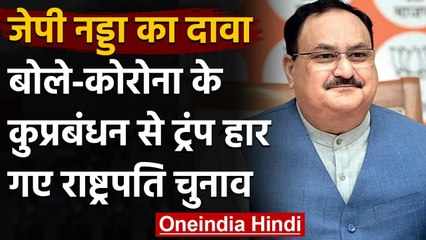 Uttarakhand: JP Nadda ने Party नेताओं से की मुलाकात, Plan-2022 पर हुई चर्चा | वनइंडिया हिंदी