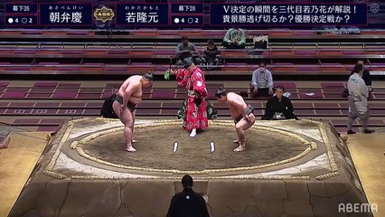 Kyushu 2020, Makushita - Day 15