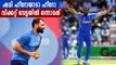 Mohammed shami picks most odi wickets for india in the second consecutive year| Oneindia Malayalam
