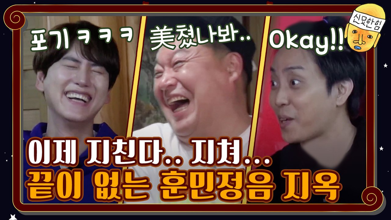 주고받는 게 공인지… 영어인지… ※끝이 없는 훈민정음 지옥※