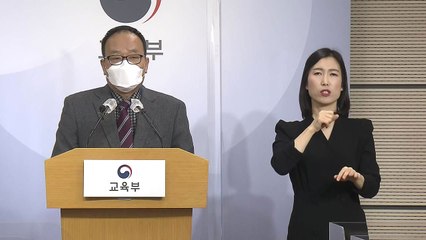 출제위원장 "예년과 같은 출제 기조...어렵지 않게 주의" / YTN