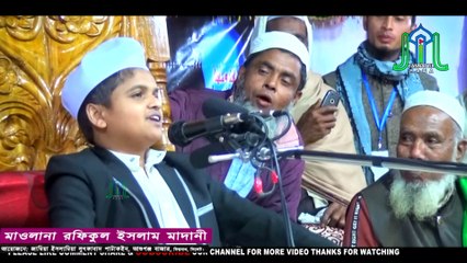 শিশু বক্তাকে নিয়ে রশিকতা । ভেরীগুড তিন ইঞ্চি নয় ফুট । Rofiqul Islam Madani vs Bodrul Alom Chondipuri