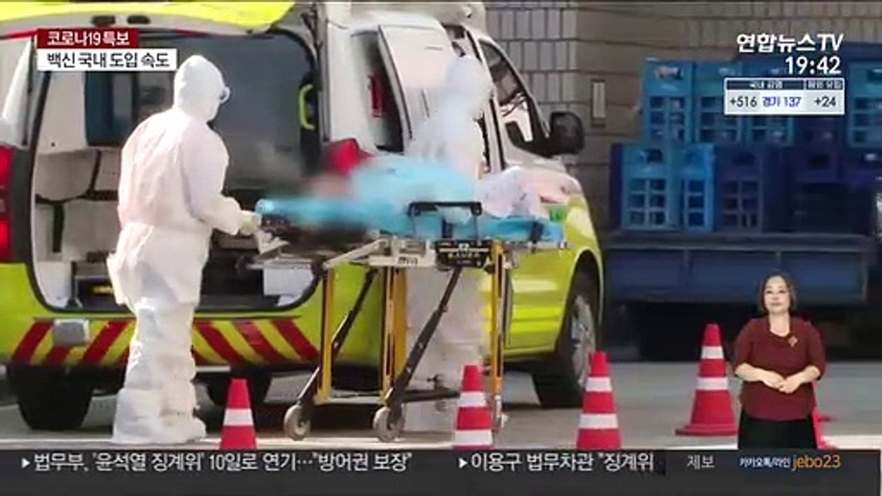 이틀째 500명대 확진…수도권 '2+α' 연장 가능성