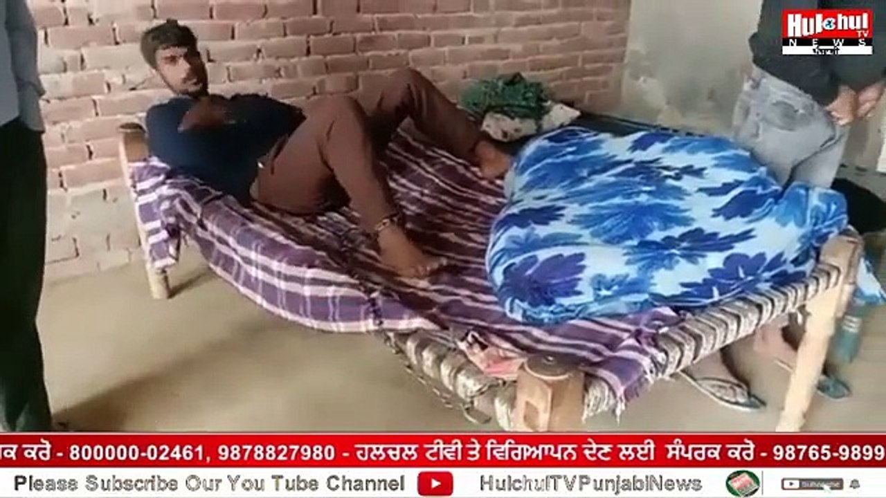ਸਿਹਰਿਆਂ ਨਾਲ ਘੋੜੀ 'ਤੇ ਬਿਠਾਉਣ ਦੀ ਬਜਾਏ ਜਵਾਨ ਪੁੱਤਰ ਨੂੰ ਸੰਗਲਾਂ ਨਾਲ ਬੰਨ੍ਹਣ ਲਈ ਮਜਬੂਰ ਹੈ ਇਕ ਵਿਧਵਾ ਮਾਂ #Hulchultvpunjabi