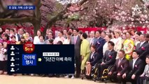 아베 겨누는 일본 검찰…‘벚꽃 모임’ 의혹 수사 임박