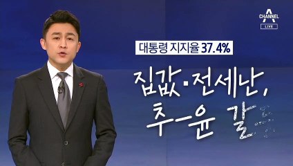 [뉴스A 클로징]늦었다고 할 때가 가장 빠른 때