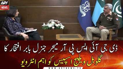 DG ISPR Major General Babar Iftikhar's important interview to Global Village Space