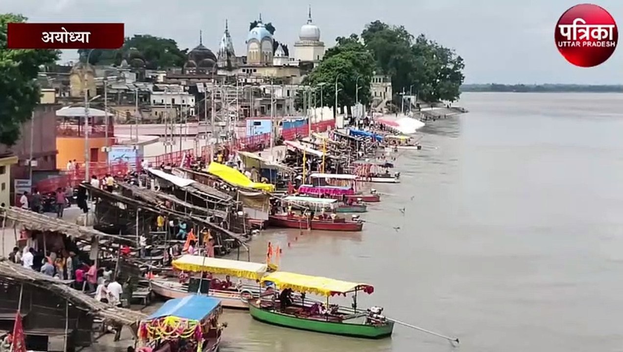 अयोध्या में आने वाले पर्यटक करेंगे लक्ष्मण घाट...