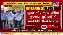 NSUI members stage protest over unresolved issues at VNSGU, Surat _ Tv9GujaratiNews