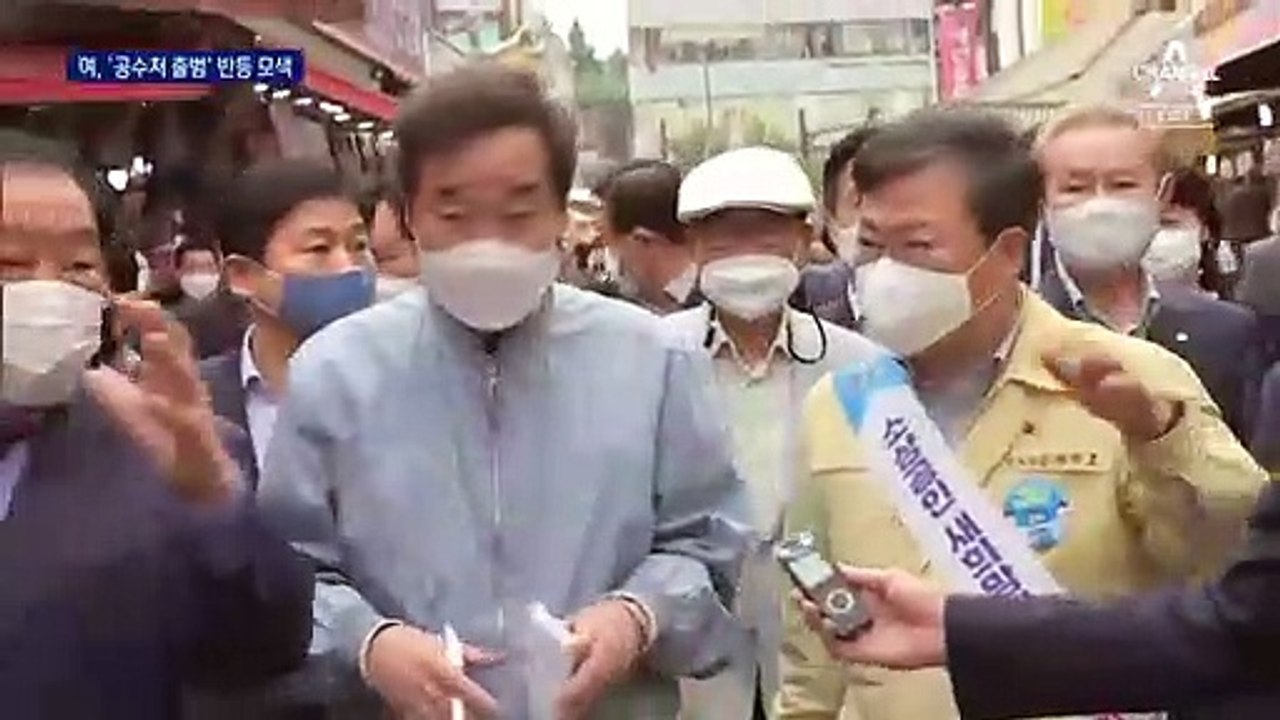 위기의 민주당…지지층 결집 위해 법안 밀어붙이기