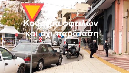 Κούρεμα και όχι παράταση οφειλών στις επιχειρήσεις
