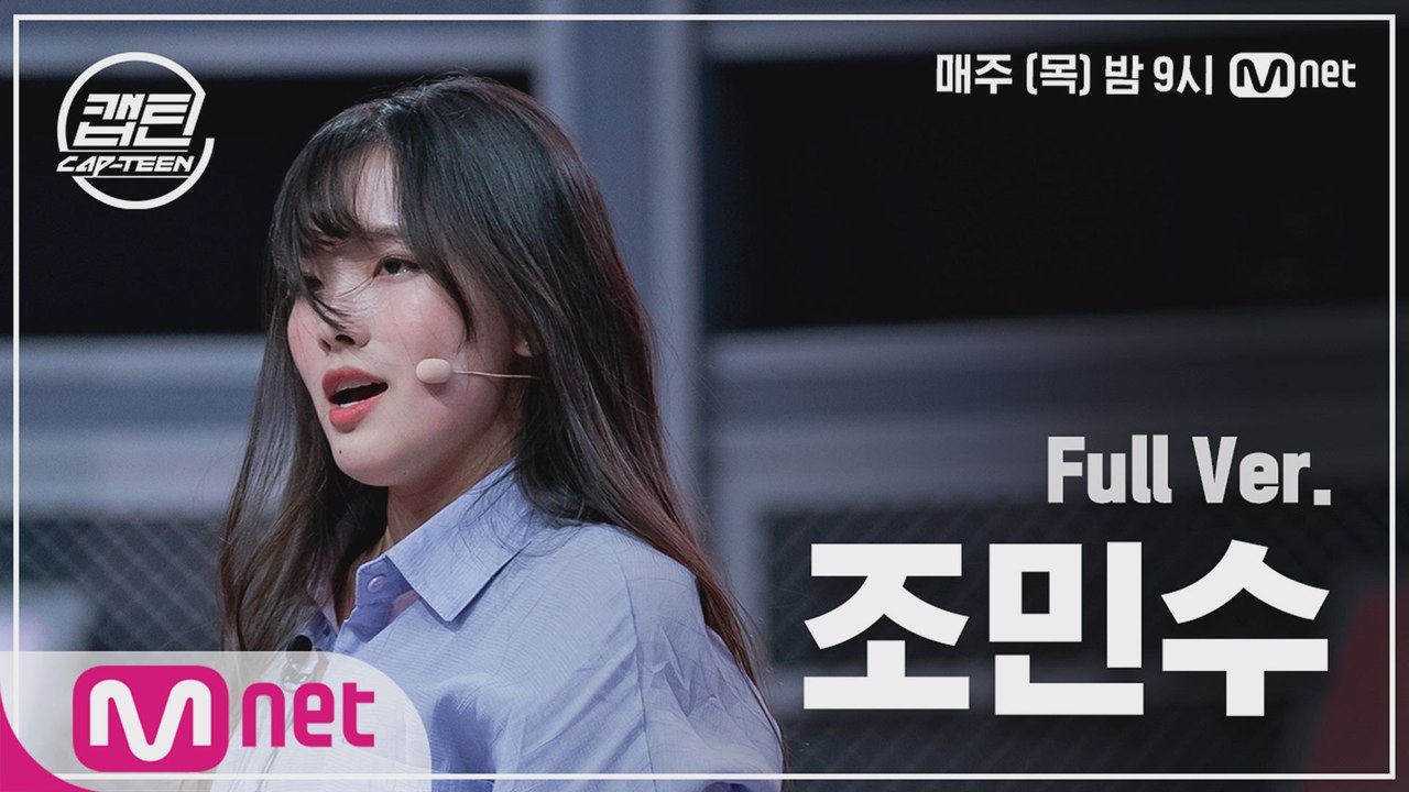 [3회/풀버전] 조민수 - 24시간이 모자라 @K-POP 재능평가