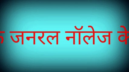 General knowledge questions||inadian prime minister names.