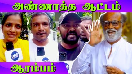 Januaryல் கட்சி! Rajinikanth திடீர் அறிவிப்பு | Filmibeat Tamil