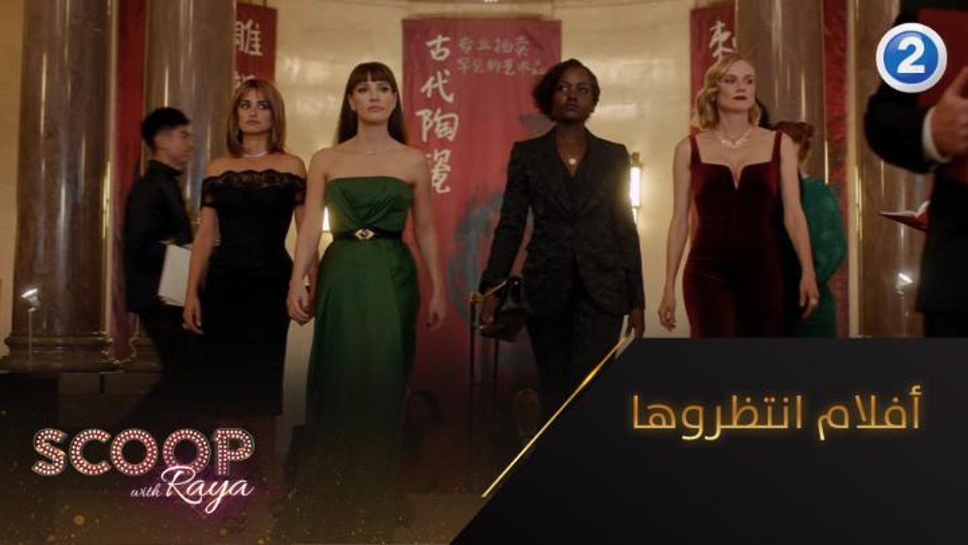 ⁣أفلام رائعة بانتظاركم قريباً فتعرفوا عليها