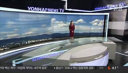 [날씨] 내일 아침 '서울 -4도'…메말라가는 대기