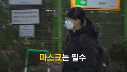 [영상] 모습은 달라졌지만 마음은 같습니다 / YTN