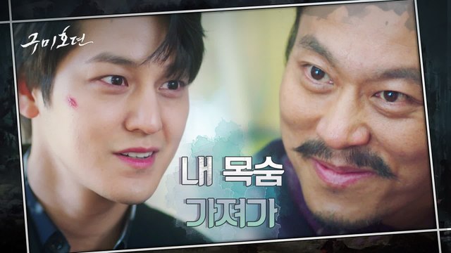 이제야 삶이 소중해진 김범, 자신의 목숨 내걸고 이동욱 환생 거래 성사?!