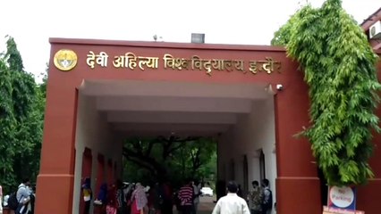 डीएवीवी की फर्जी वेबसाइड बनाकर छात्रों को ठगा, आरोपी गिरफ्त में